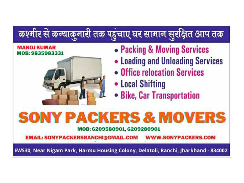Sony Packers and Movers - Ranchi